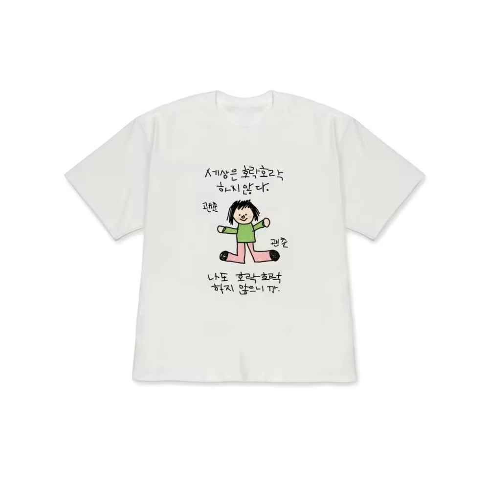 Men Women T-shirt with A Illus - огляд і ціна Korean Men Lifestyle